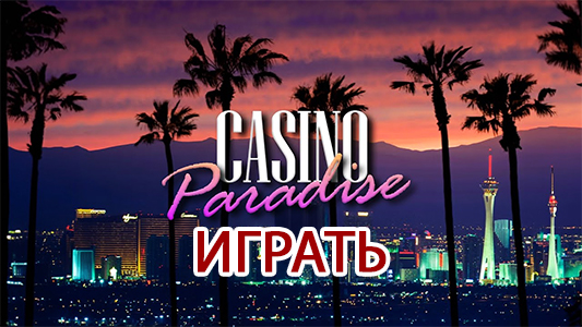 Paradise Casino 1